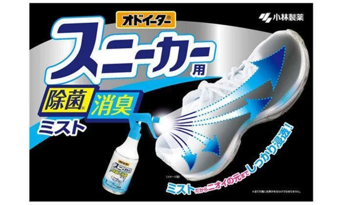 KOBAYASHI Sports Shoes Sterilization & Deodorant Spray 250ml